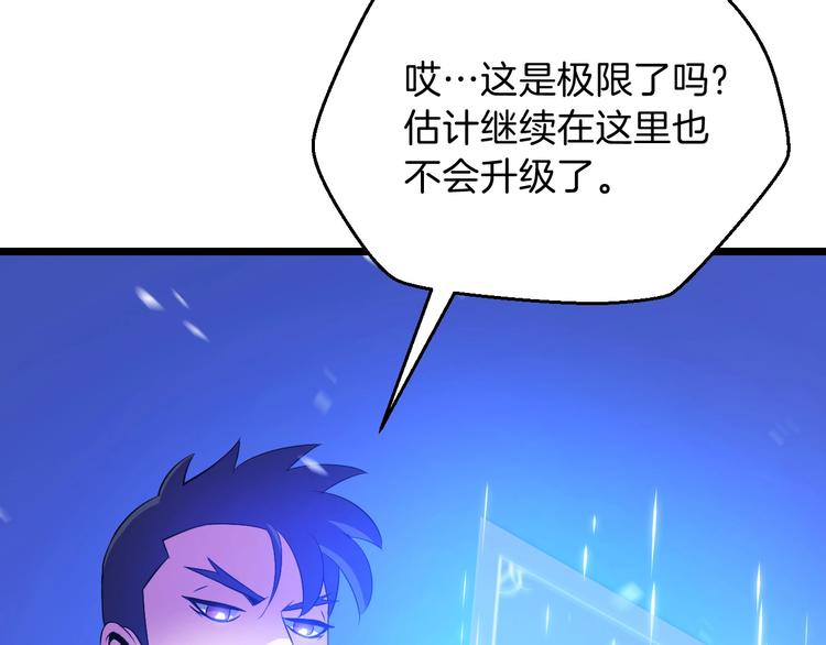 第9话 冒险的策略149