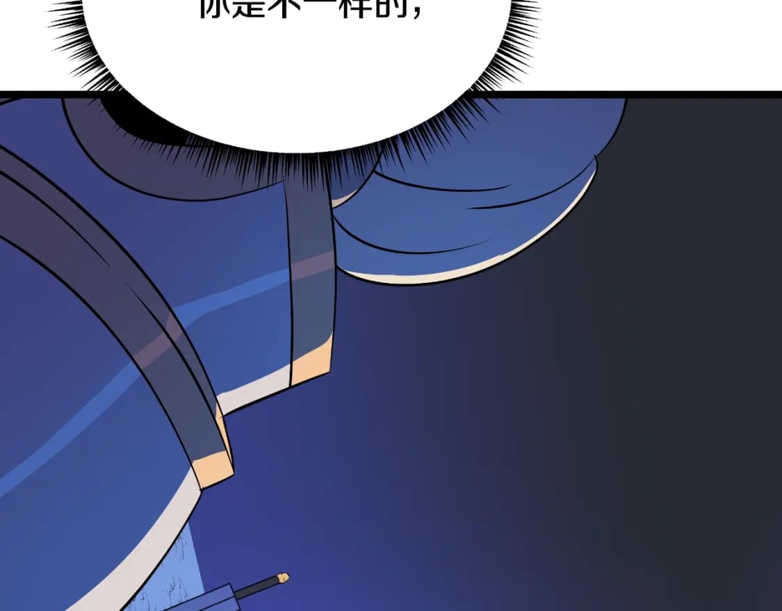 第137话 硬抗46