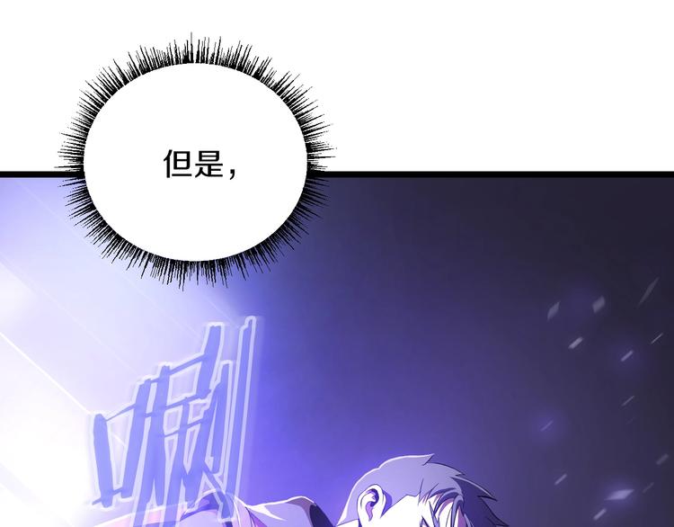 第7话 他究竟是谁？8