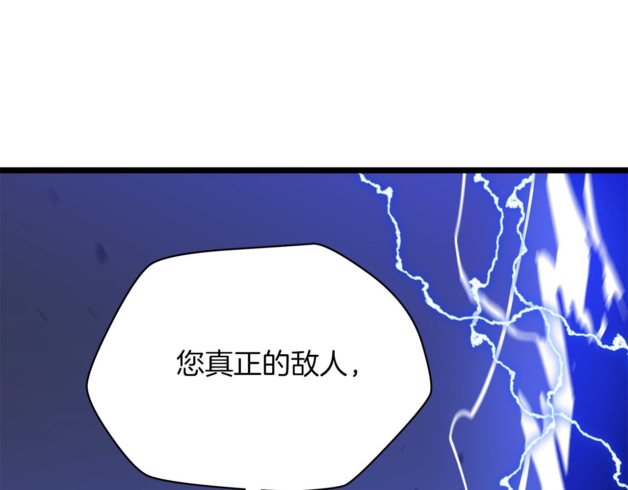 第109话 雷神之锤7