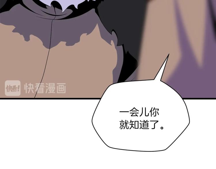 第46话 相遇之地下城214