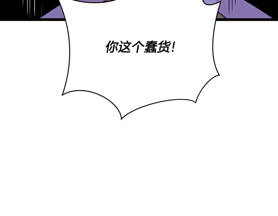 第131话 欺骗173