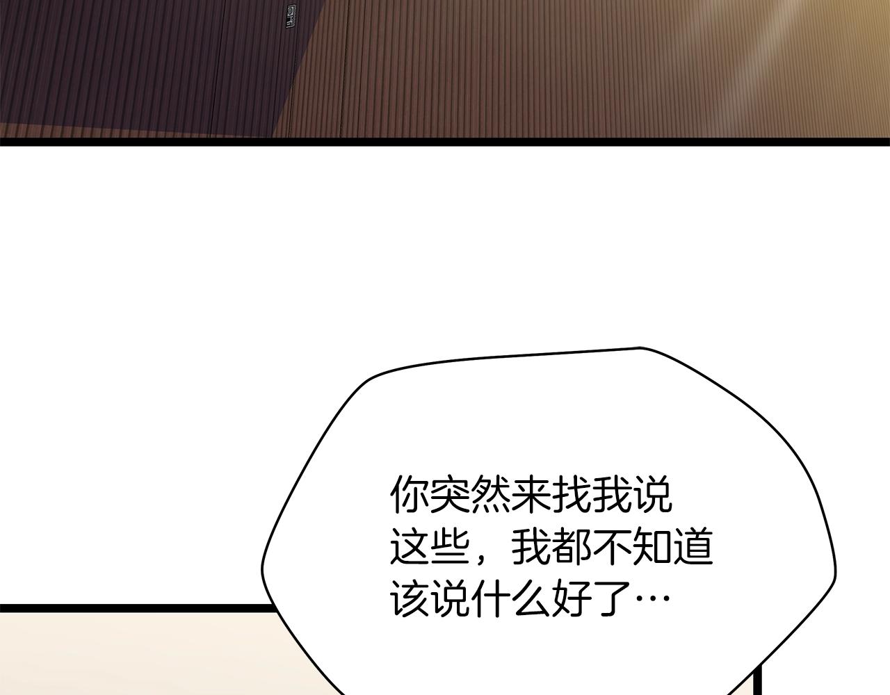 第101话 顶级舞台2
