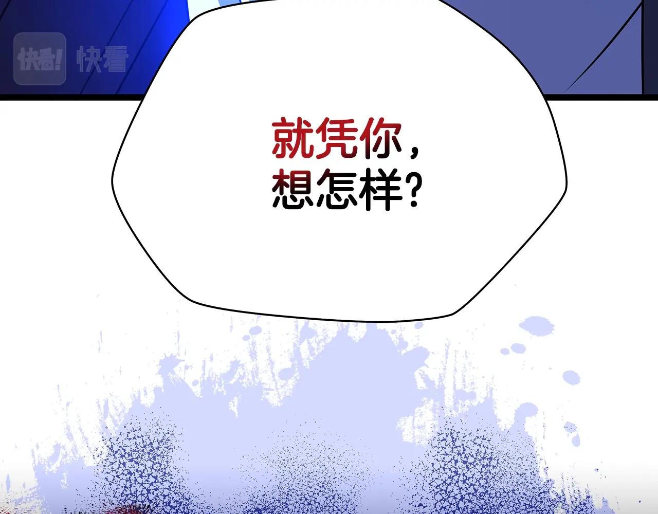 第87话 你们当我手下138