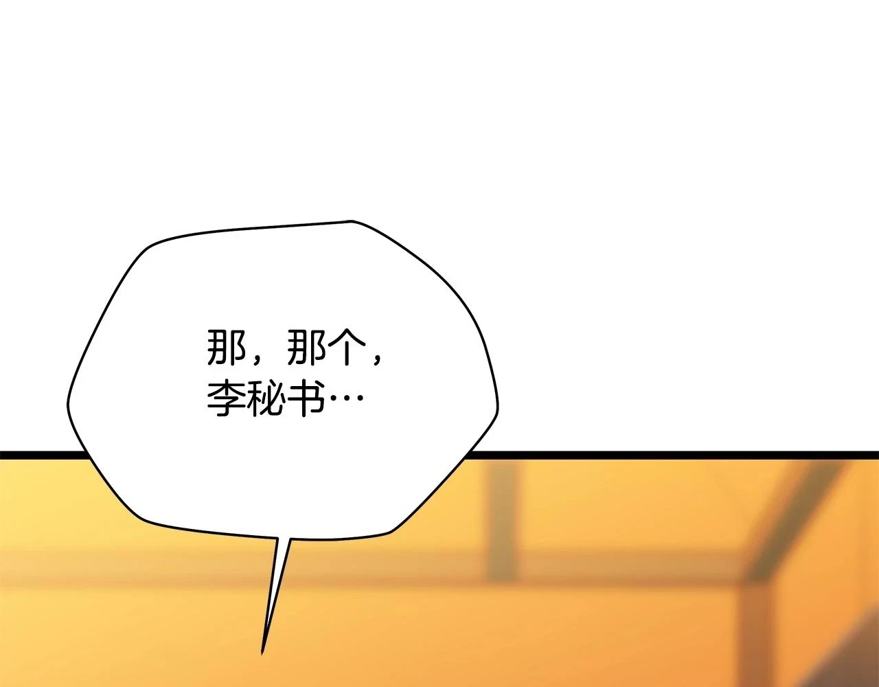 第118话 挖坑来跳131