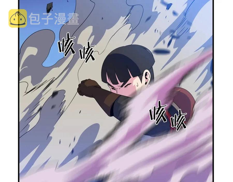 第36话 范围攻击110
