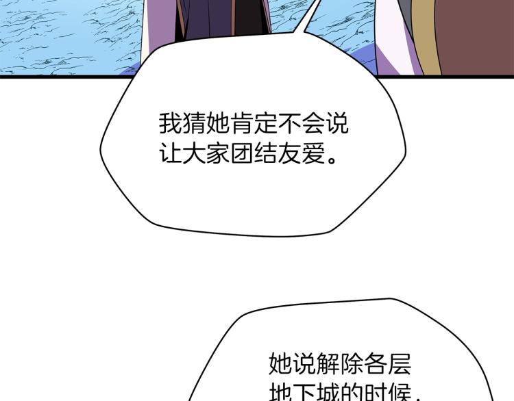 第67话 火力16