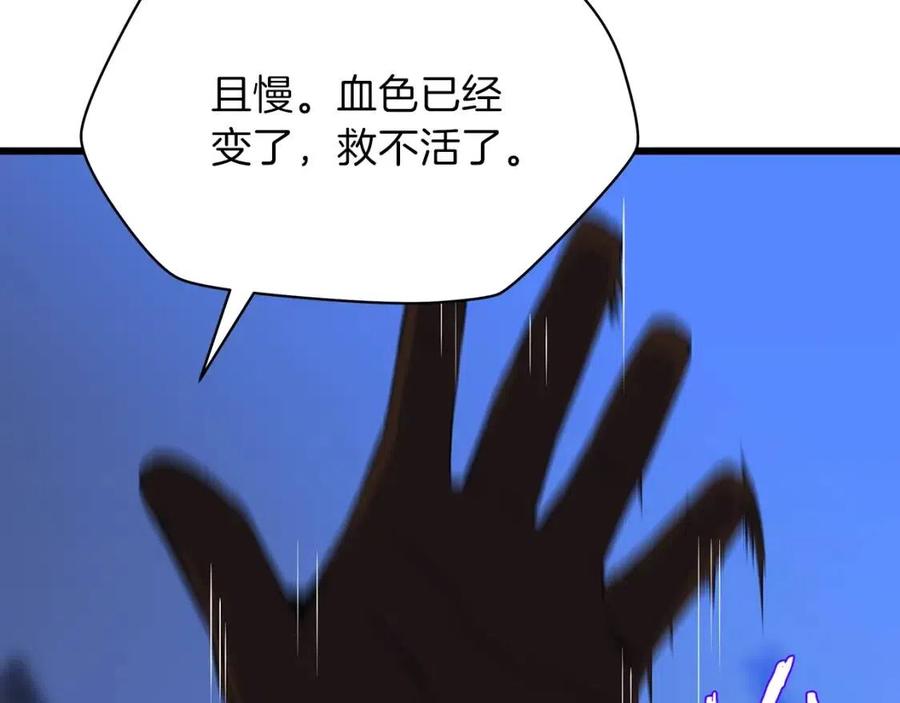 第一季完结 法则65
