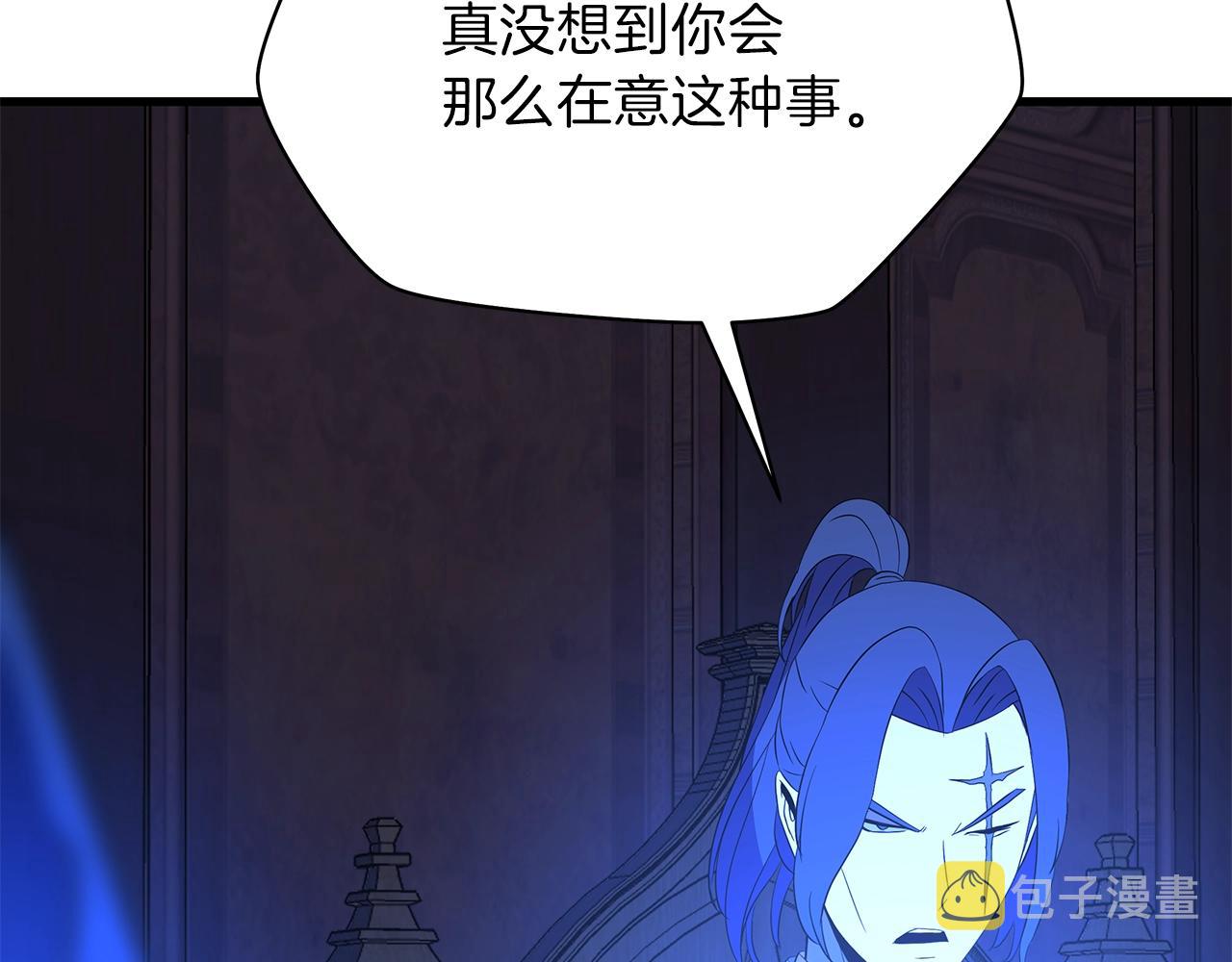 第72话 我点我自己120