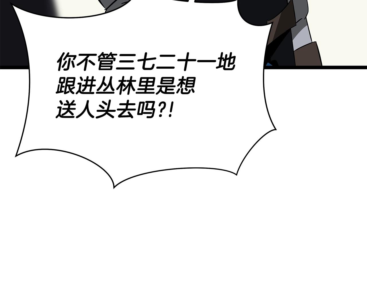 第95话 暗处118