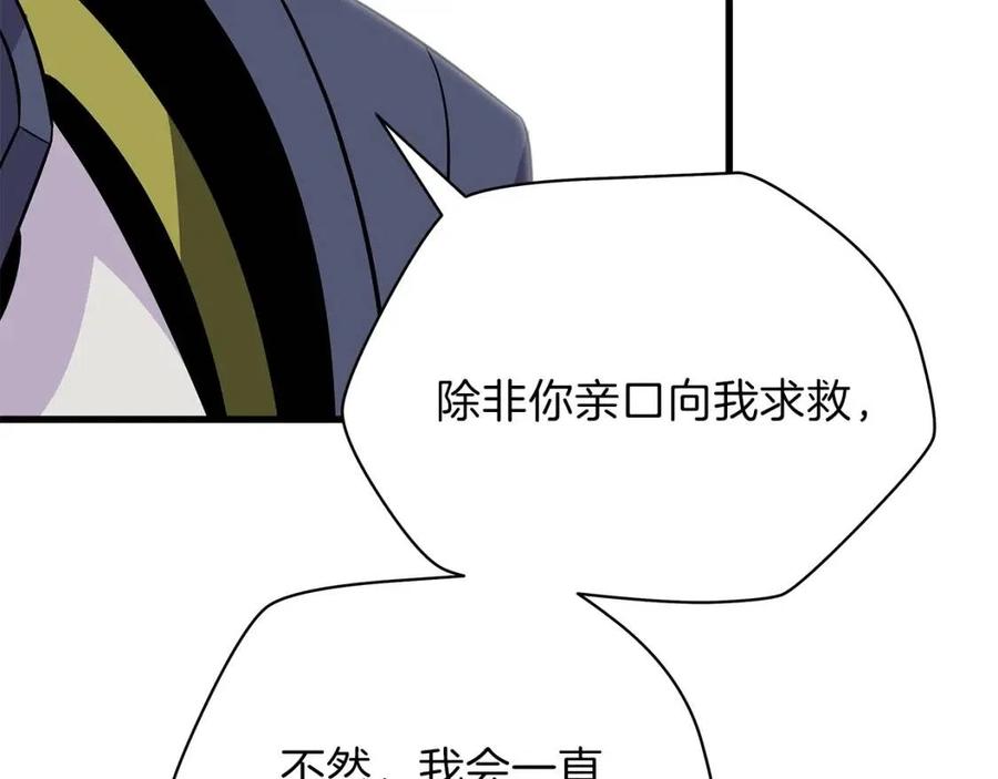 第27话 不死之躯160