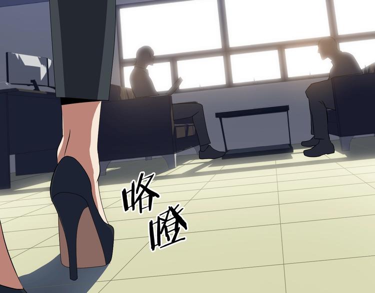 第9话 冒险的策略33