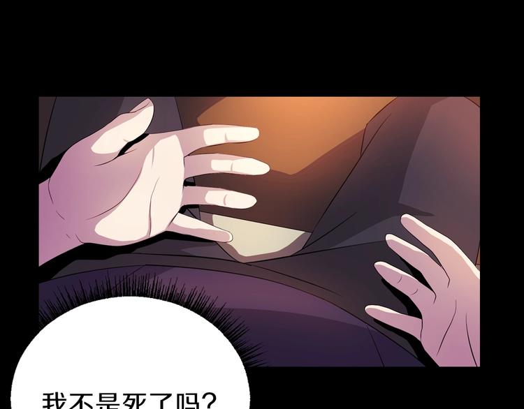 序章:化身黑暗，杀死英雄36
