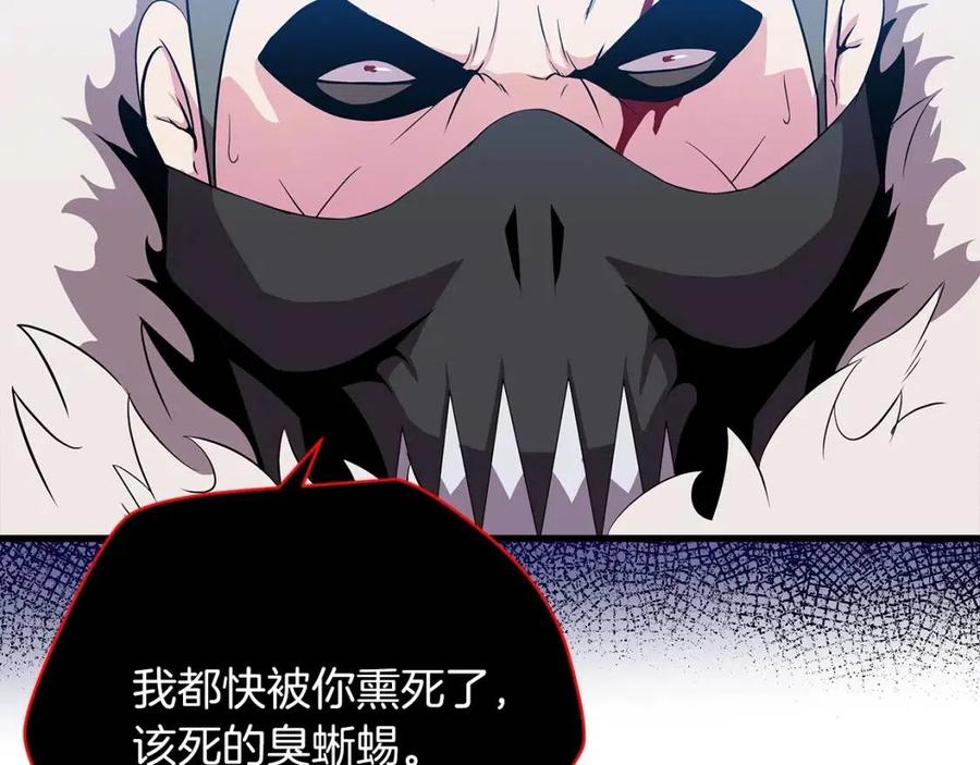 第24话 死局199