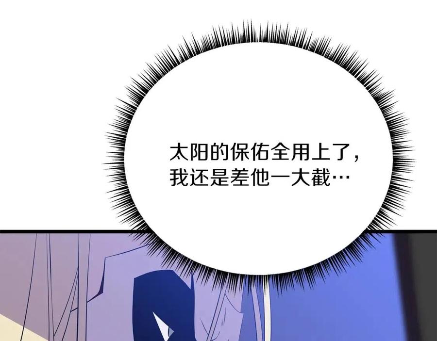 第一季完结 法则168