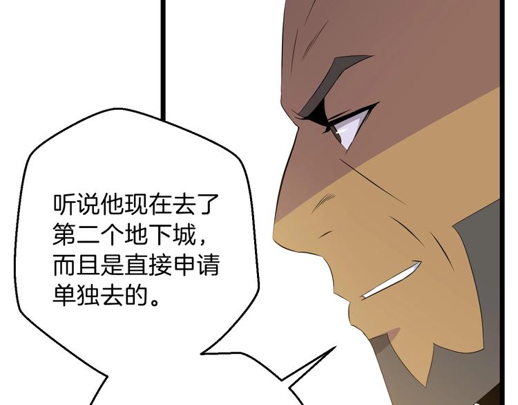 第9话 冒险的策略27