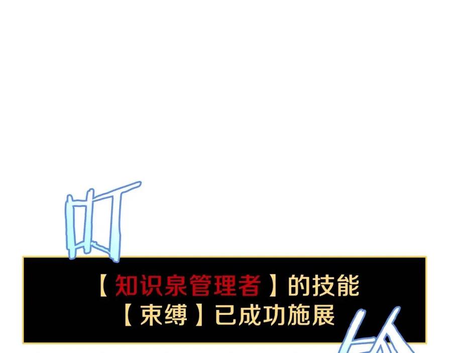 第52话 擒贼先擒王13