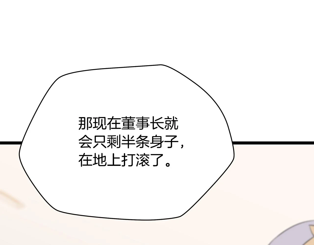 第120话 时代变了55