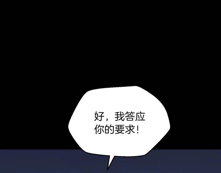 第11话 条件234