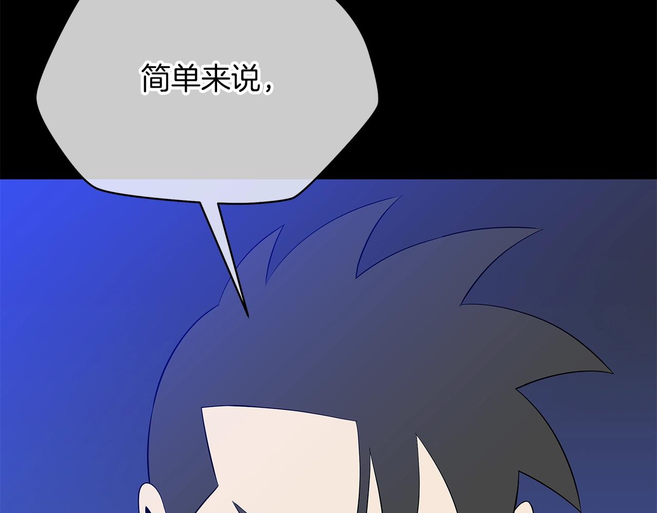 第113话 拯救者工会72