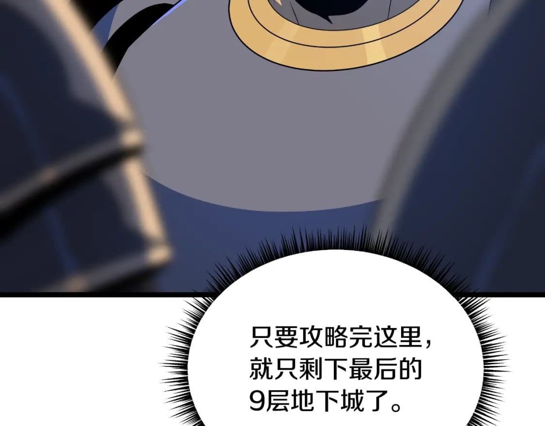 第134话 贯穿14