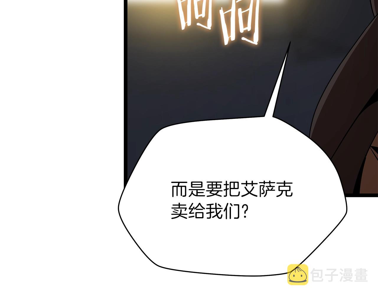 第84话 提案151