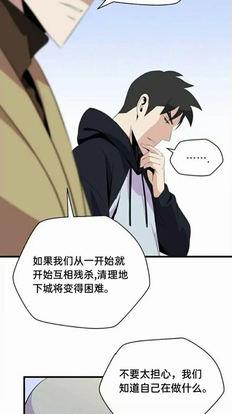 第21话 杀局19