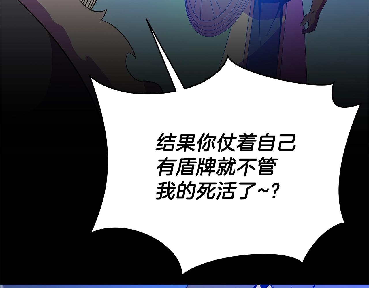 第96话 借刀杀人143