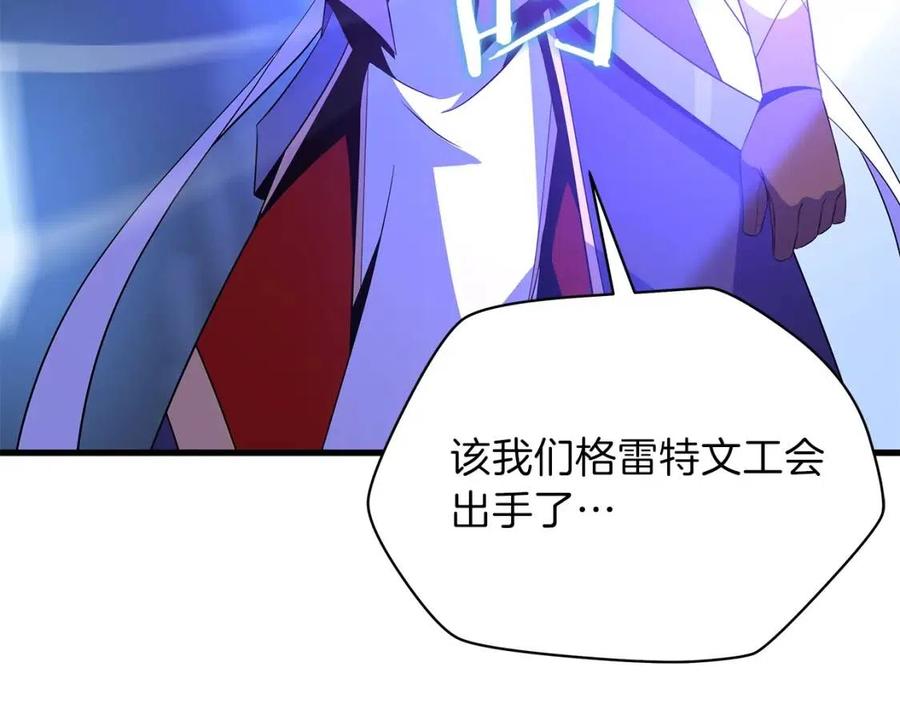 第70话 尽在掌握28