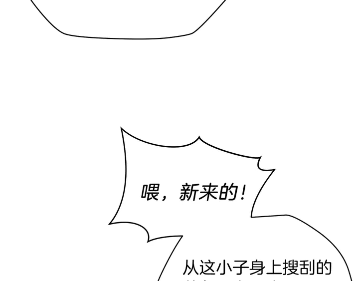 第16话 最佳物品9