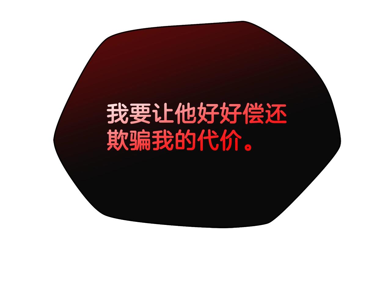 第82话 地狱之火158