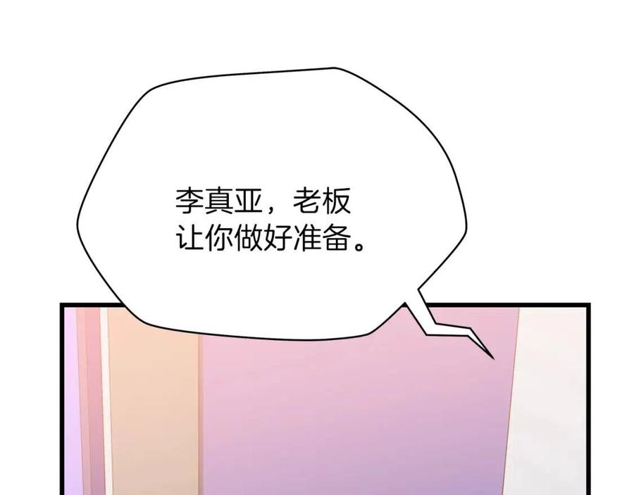 第27话 不死之躯59
