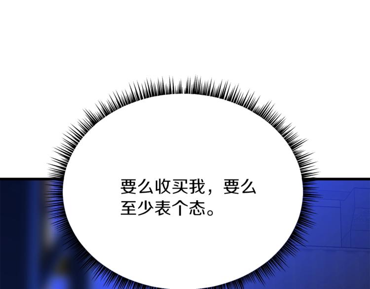 第41话 搅动风云28