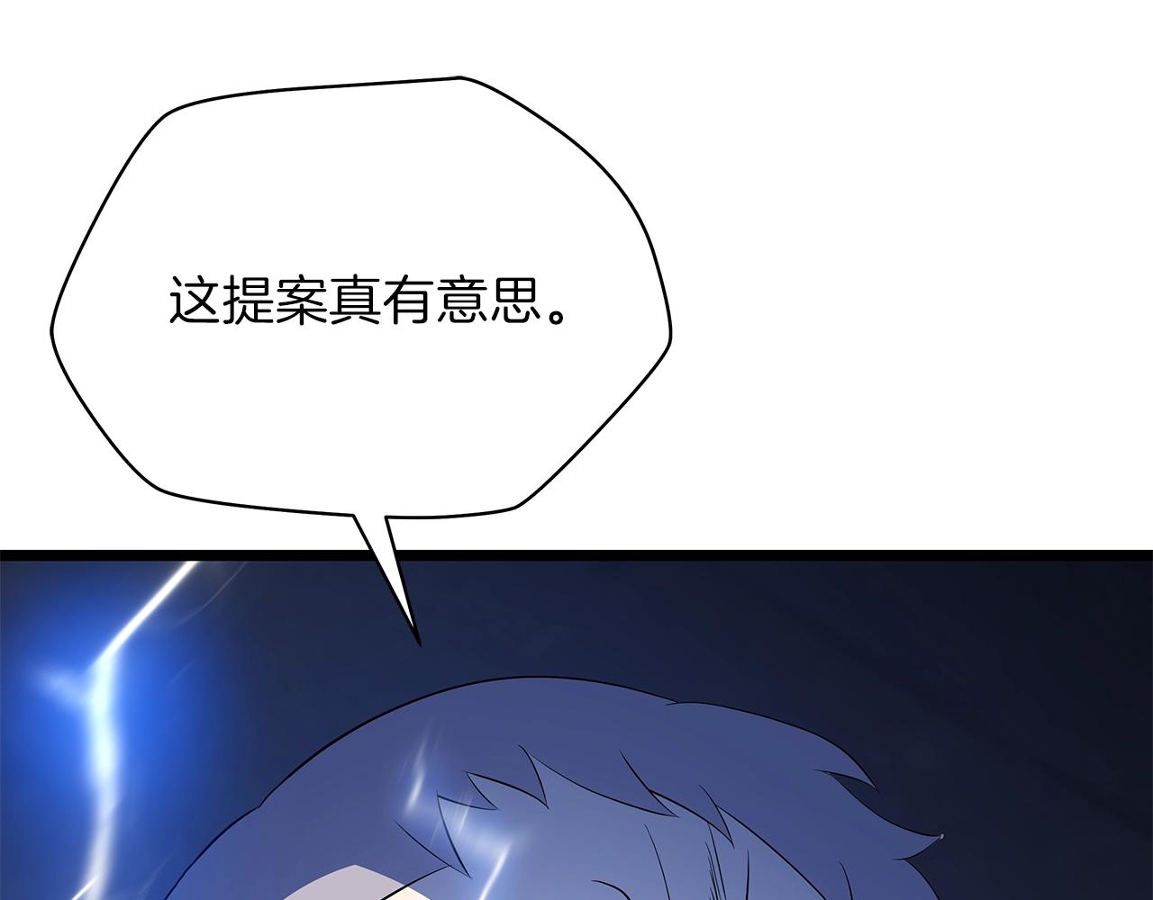 第84话 提案174