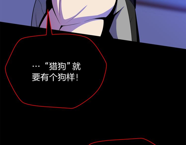 第45话 了结226