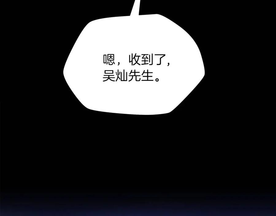 第47话 气场全开167