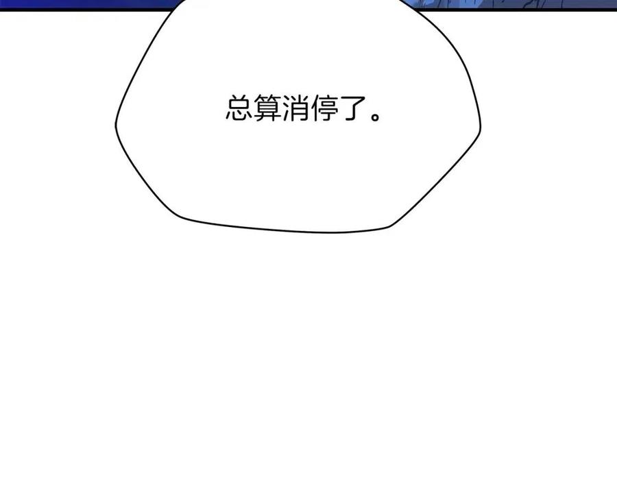 第39话 逃吧逃吧逃吧~148