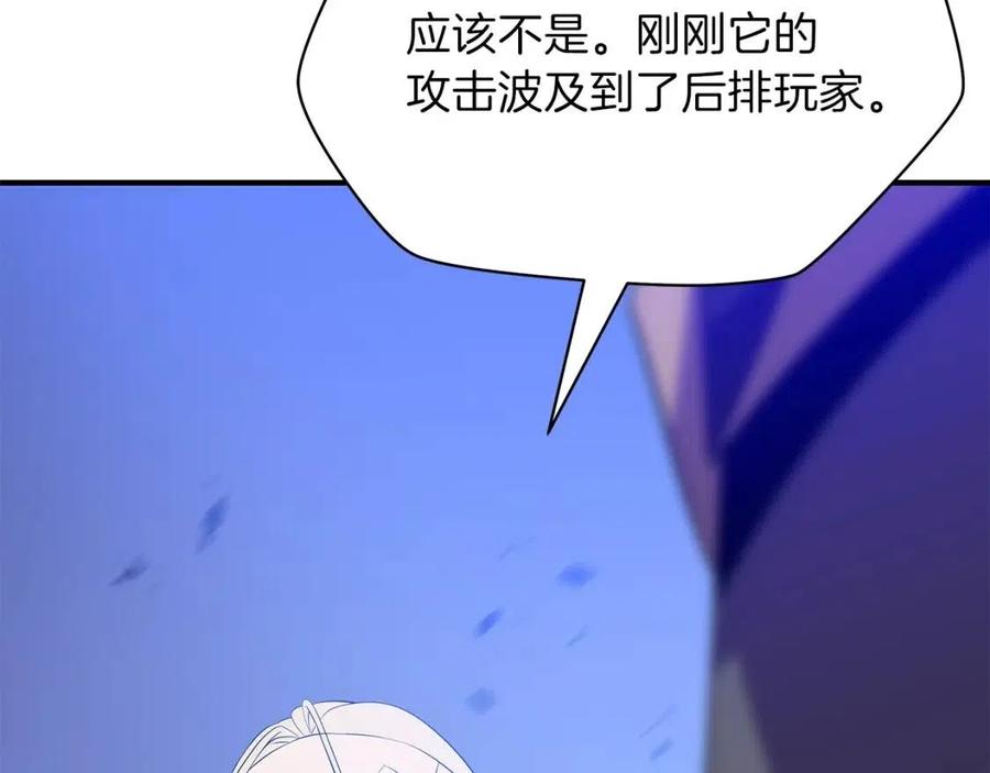 第37话 猎物的底牌63