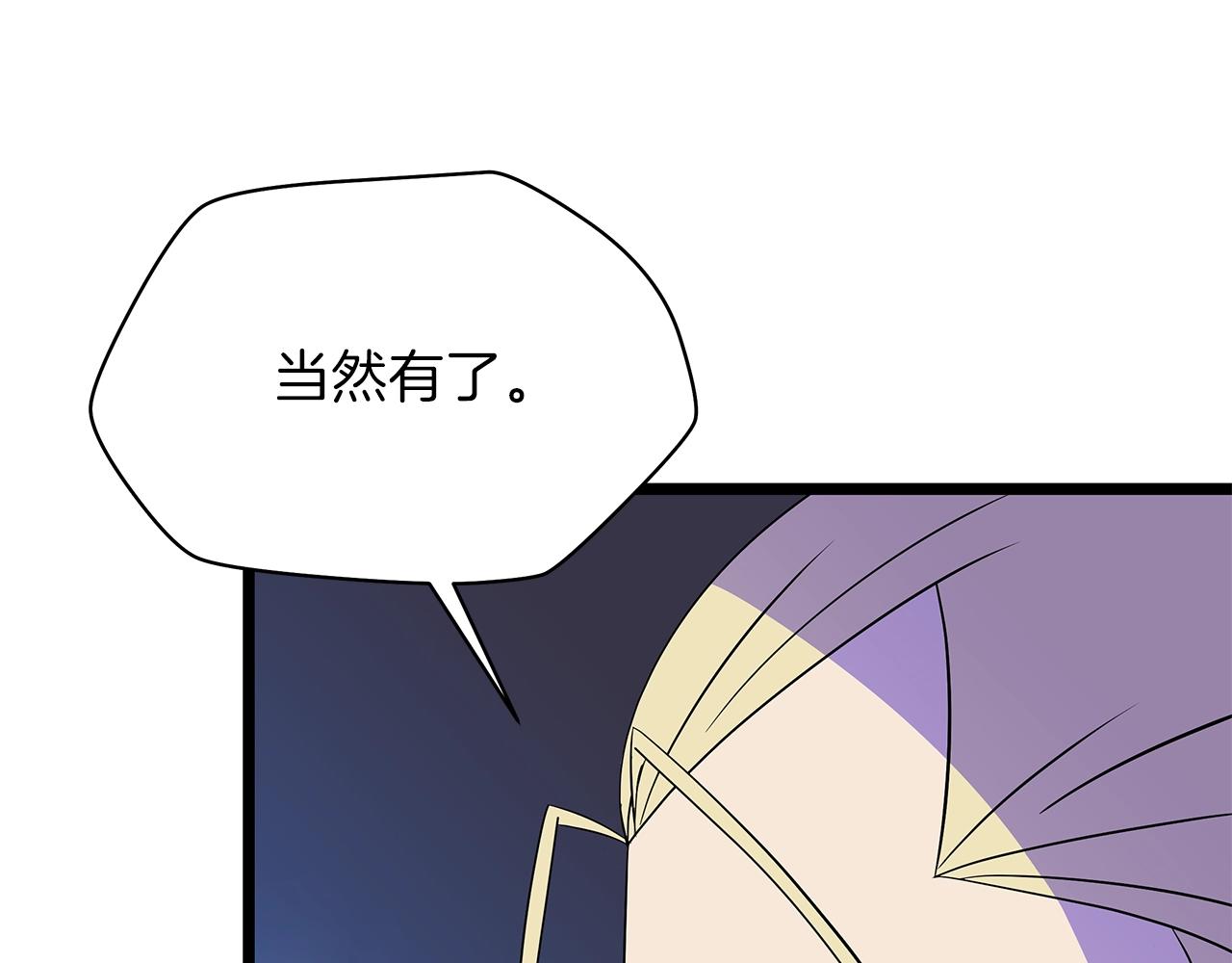 第95话 暗处131