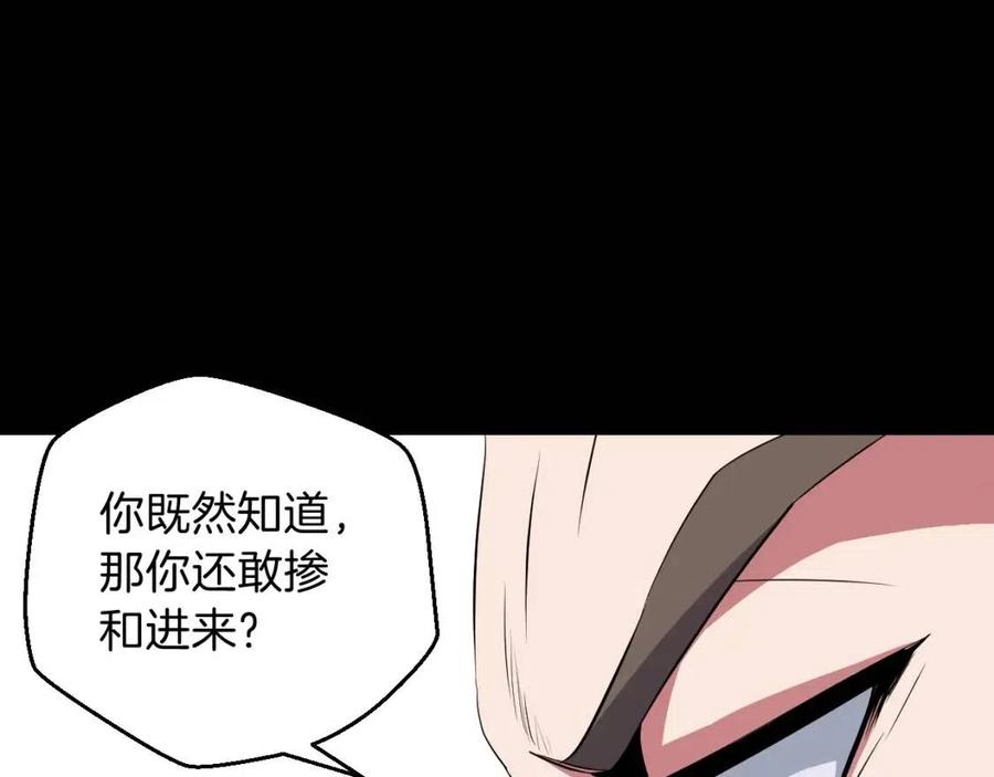 第11话 条件229