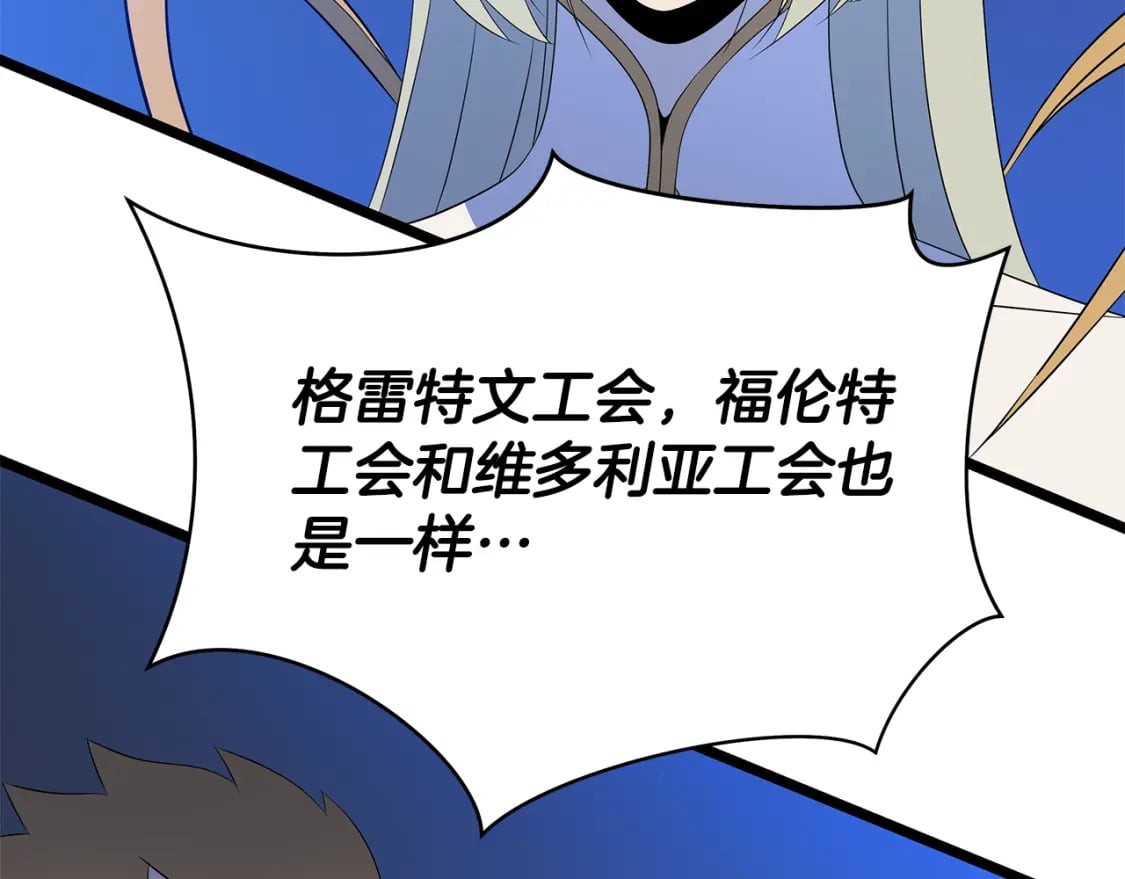 第125话 强制结束64