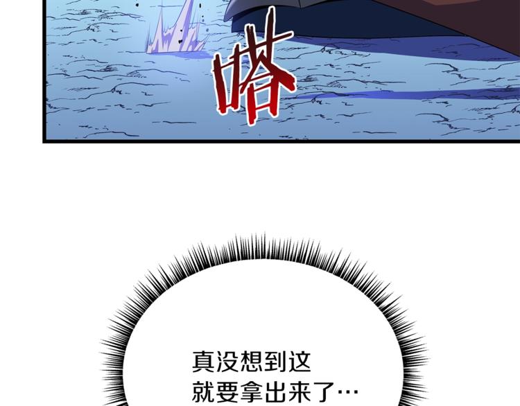 第57话 谁是猎物158