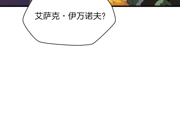 第67话 火力100
