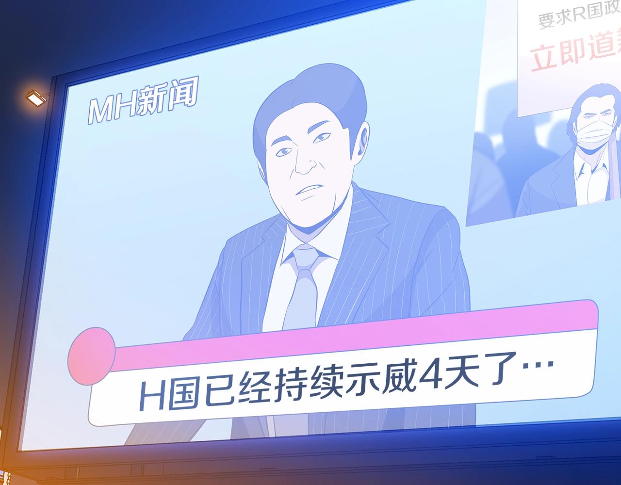 第78话 4层地下城88