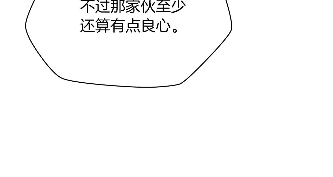 第115话 白热化的竞争62