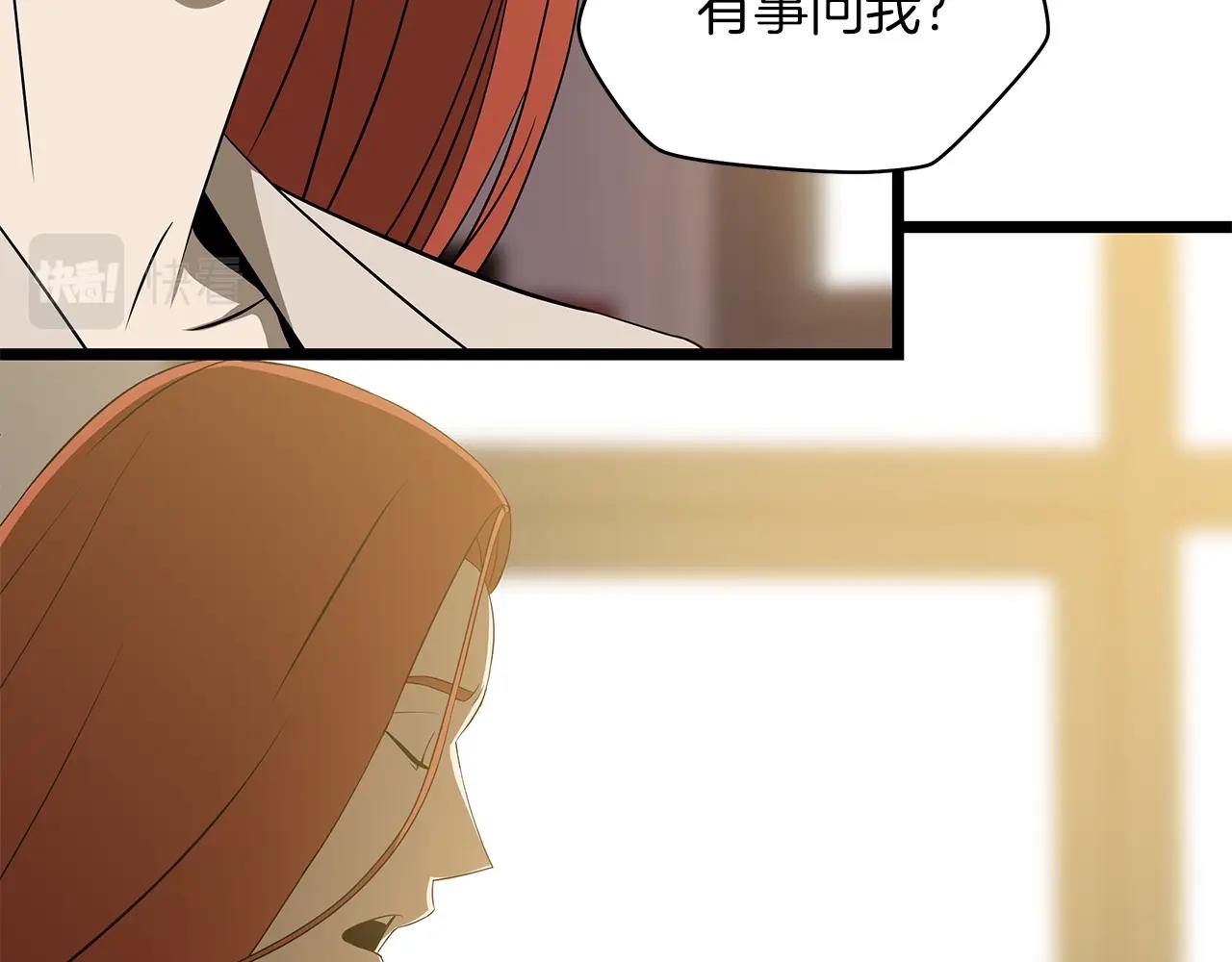 第102话 遗书12