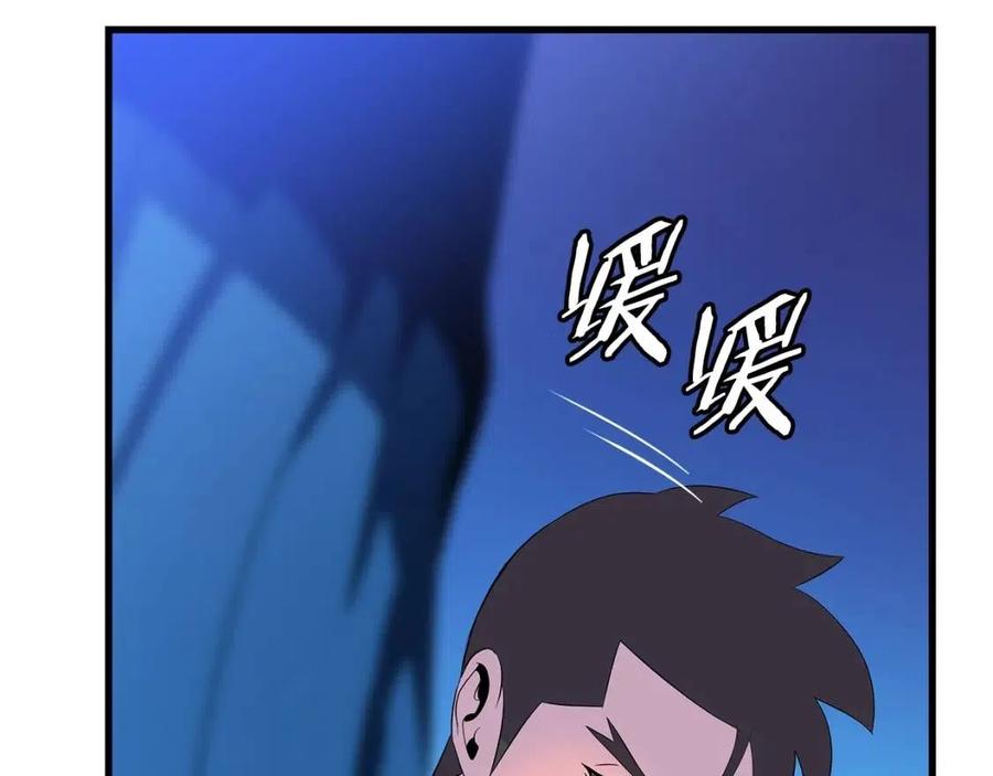 第23话 陷阱121
