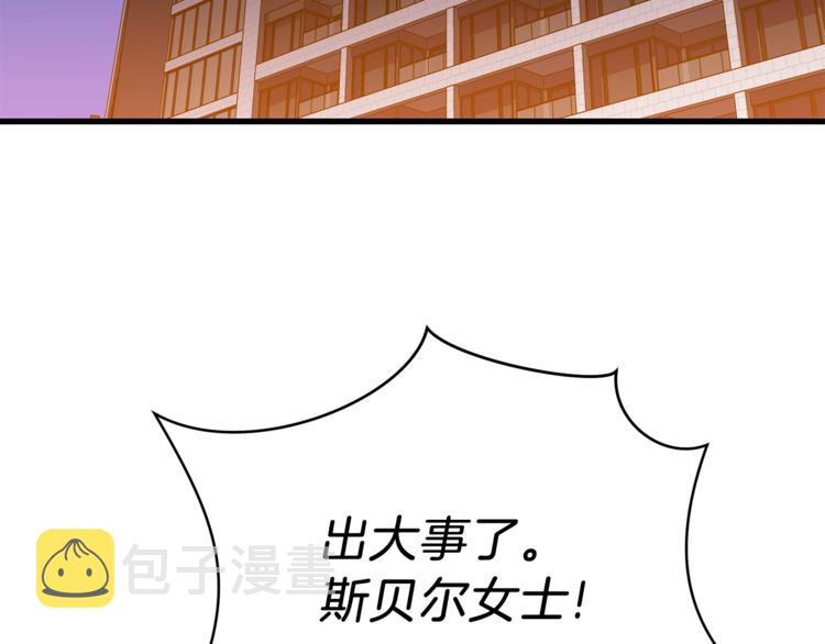 第58话 寒林的暴徒87