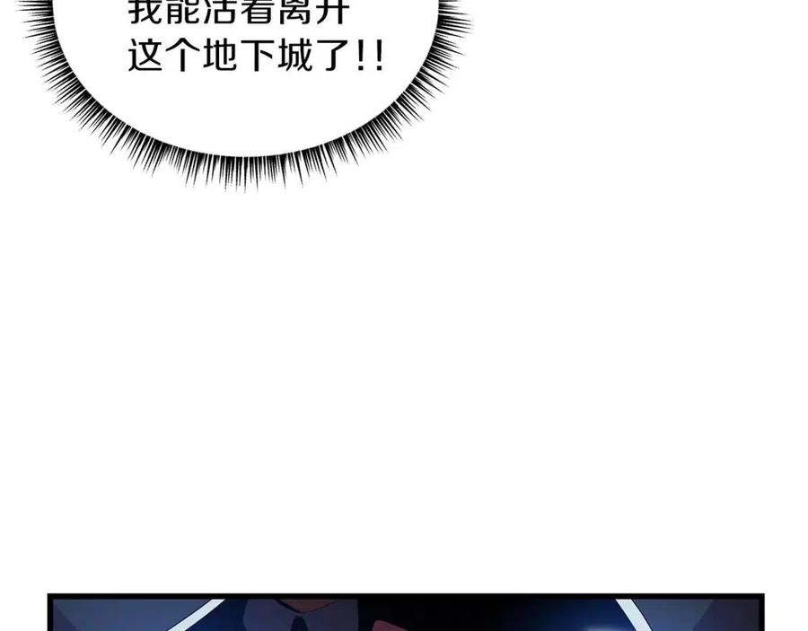 第25话 狩猎之秘165