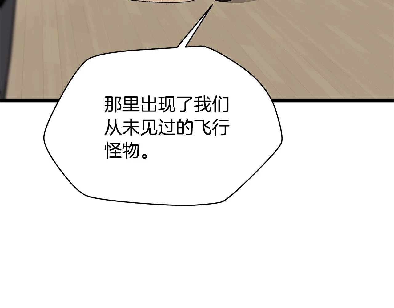 第120话 时代变了74